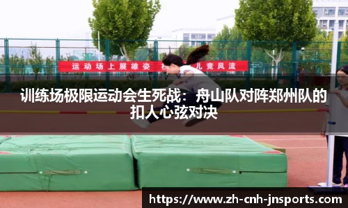 江南体育官方网站